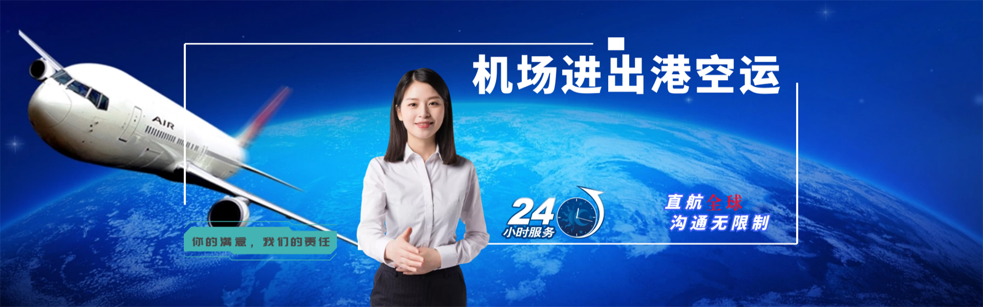 融水到罗马尼亚物流公司-融水至罗马尼亚物流专线-融水空运到罗马尼亚-优时通物流有限公司